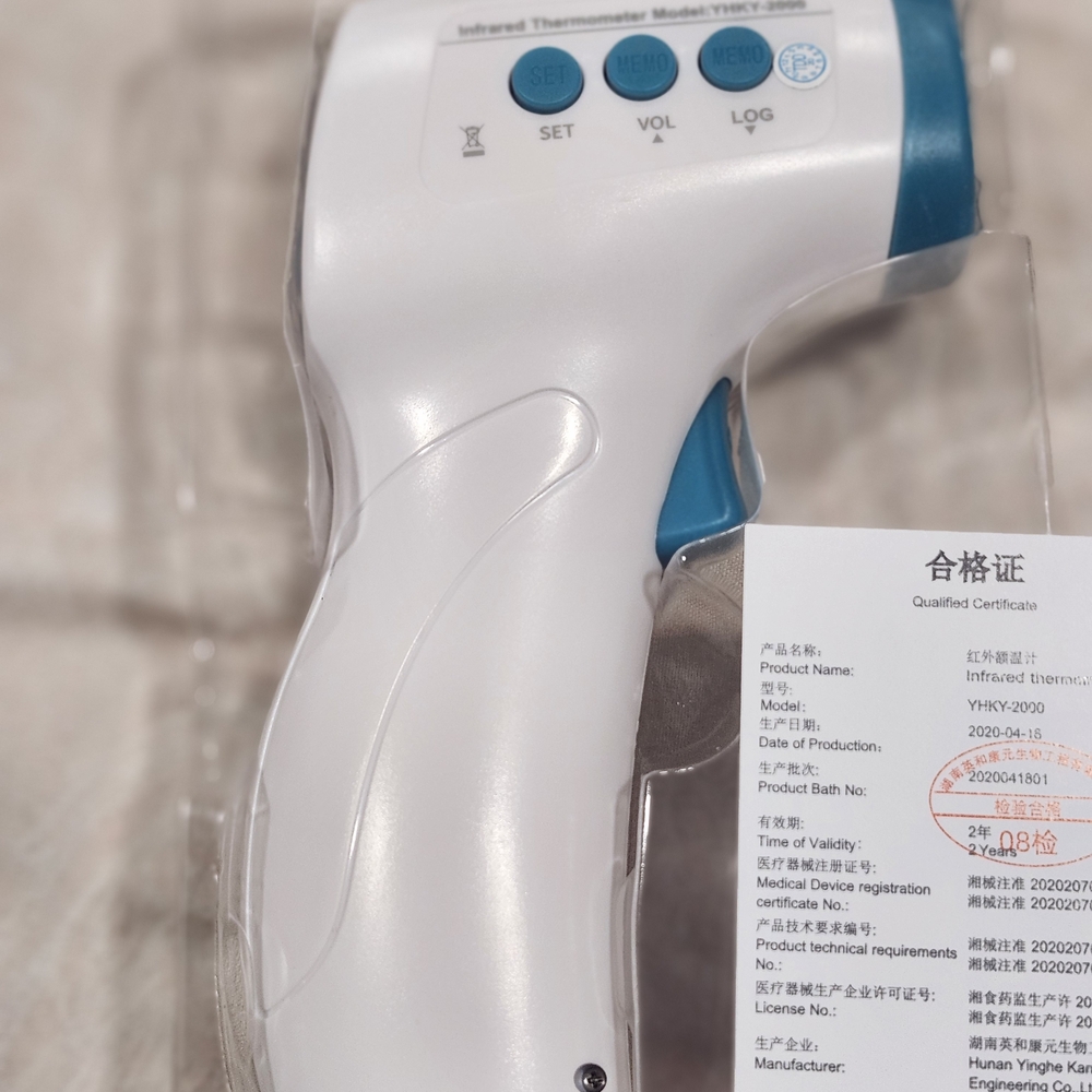 Infrared Thermometer - Picture 7 of 7
